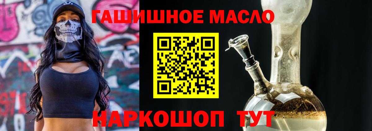 Дистиллят ТГК Wax Шебекино